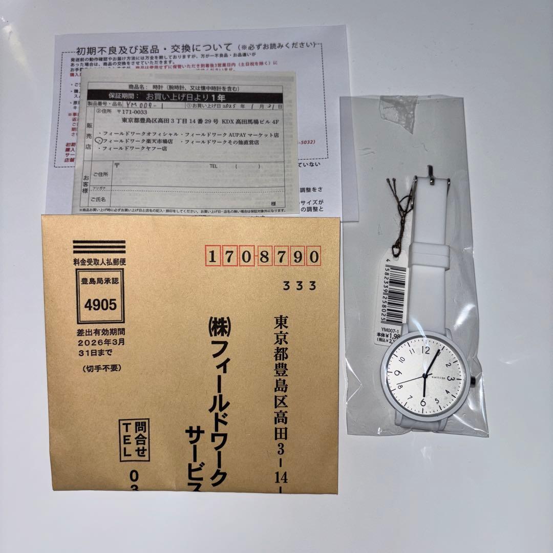 Ladies Silicone Watch 38mm