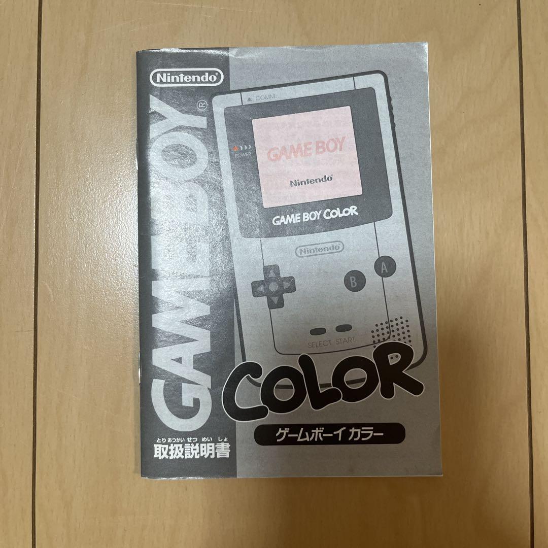 Wrapped Game Boy Color Pokémon Silver