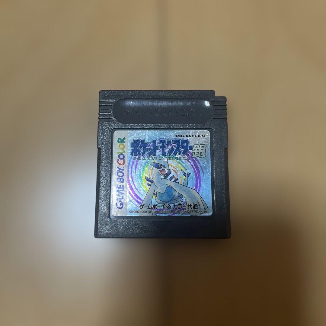 Wrapped Game Boy Color Pokémon Silver