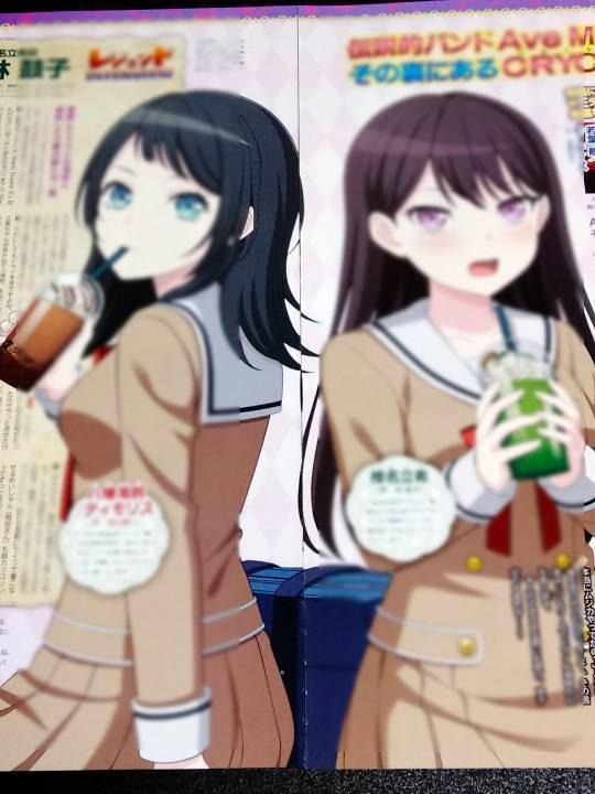 Summary Sale BanG Dream! Ave Mujica Cutout