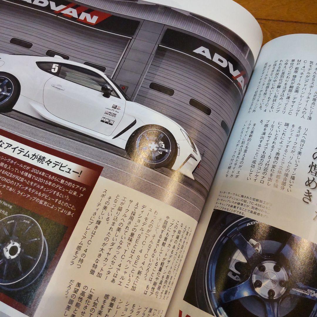 86&BRZ No.19 vol.275 2024 The FA20 FA24