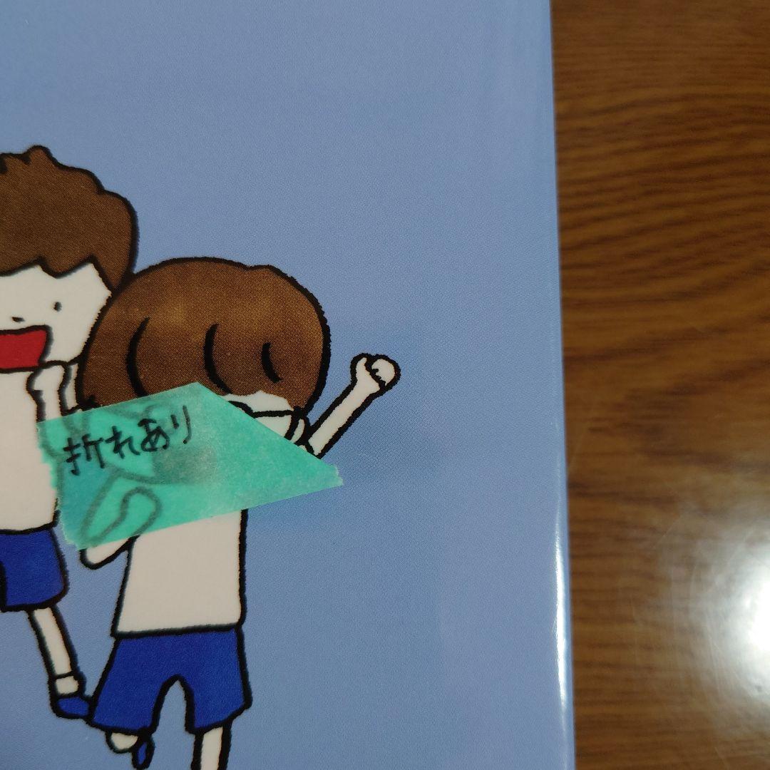 Running Faster in 1 Week Home Lesson