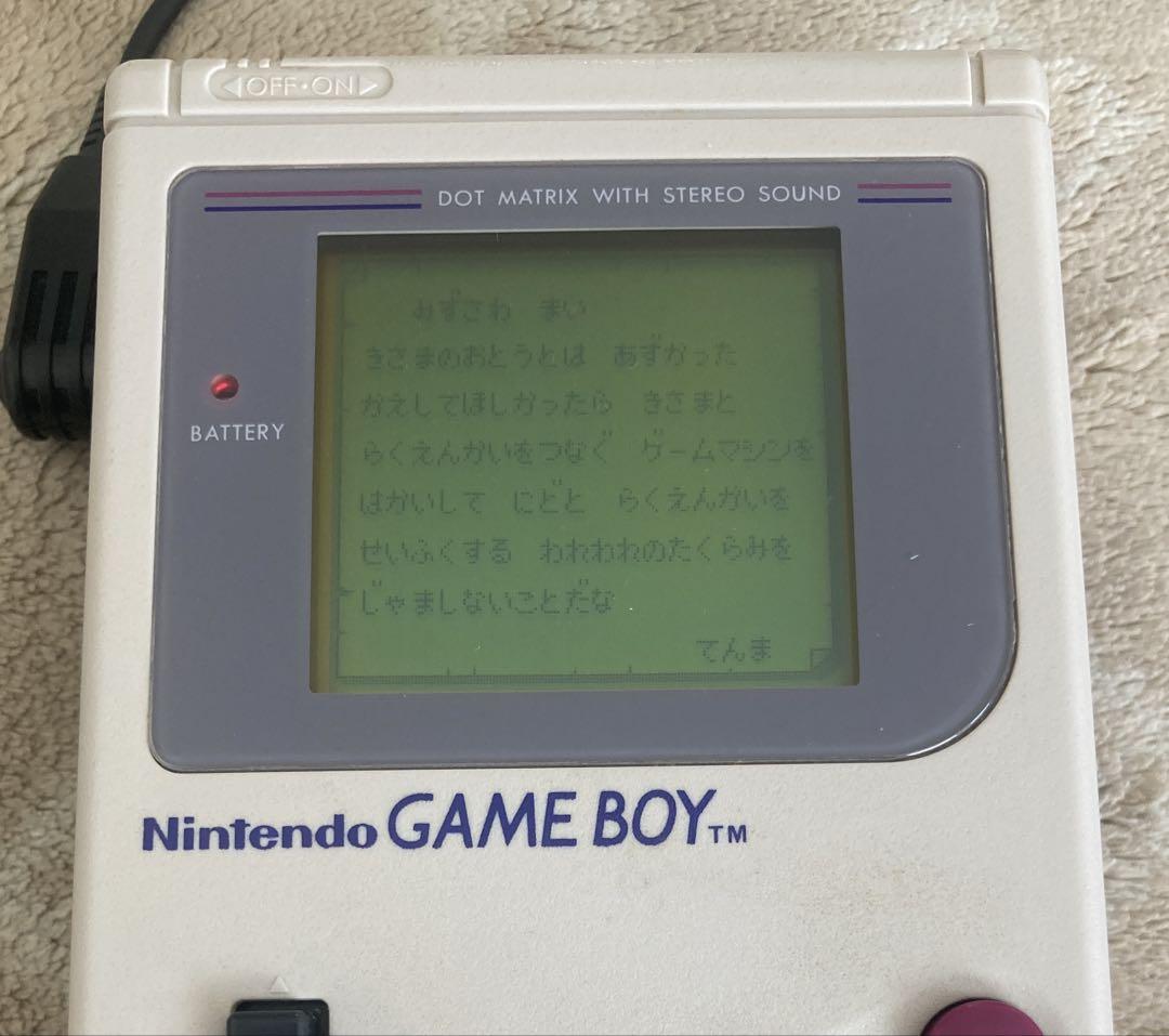 Game Boy Software “Solo Can Do! – Cooking Legend” DMG-H7J