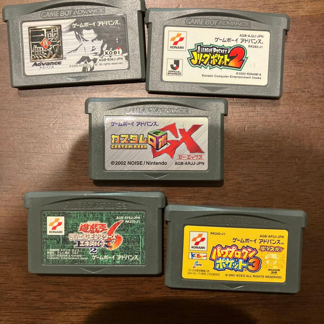 Game Boy Advance Software