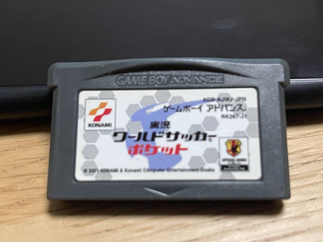 Game Boy Advance Console Clear