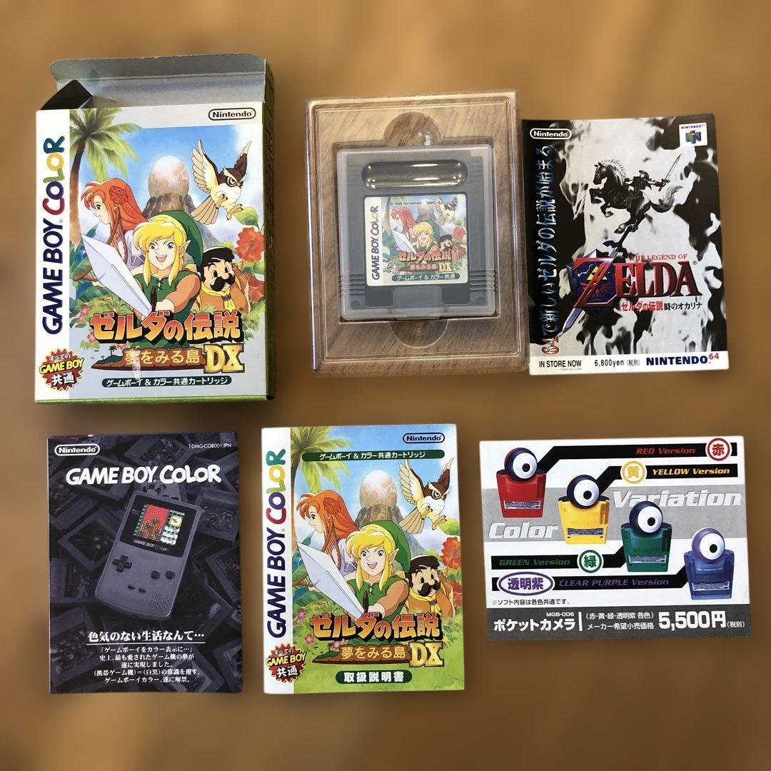 The Legend of Zelda: Dream to Diverge DX Game Boy Color