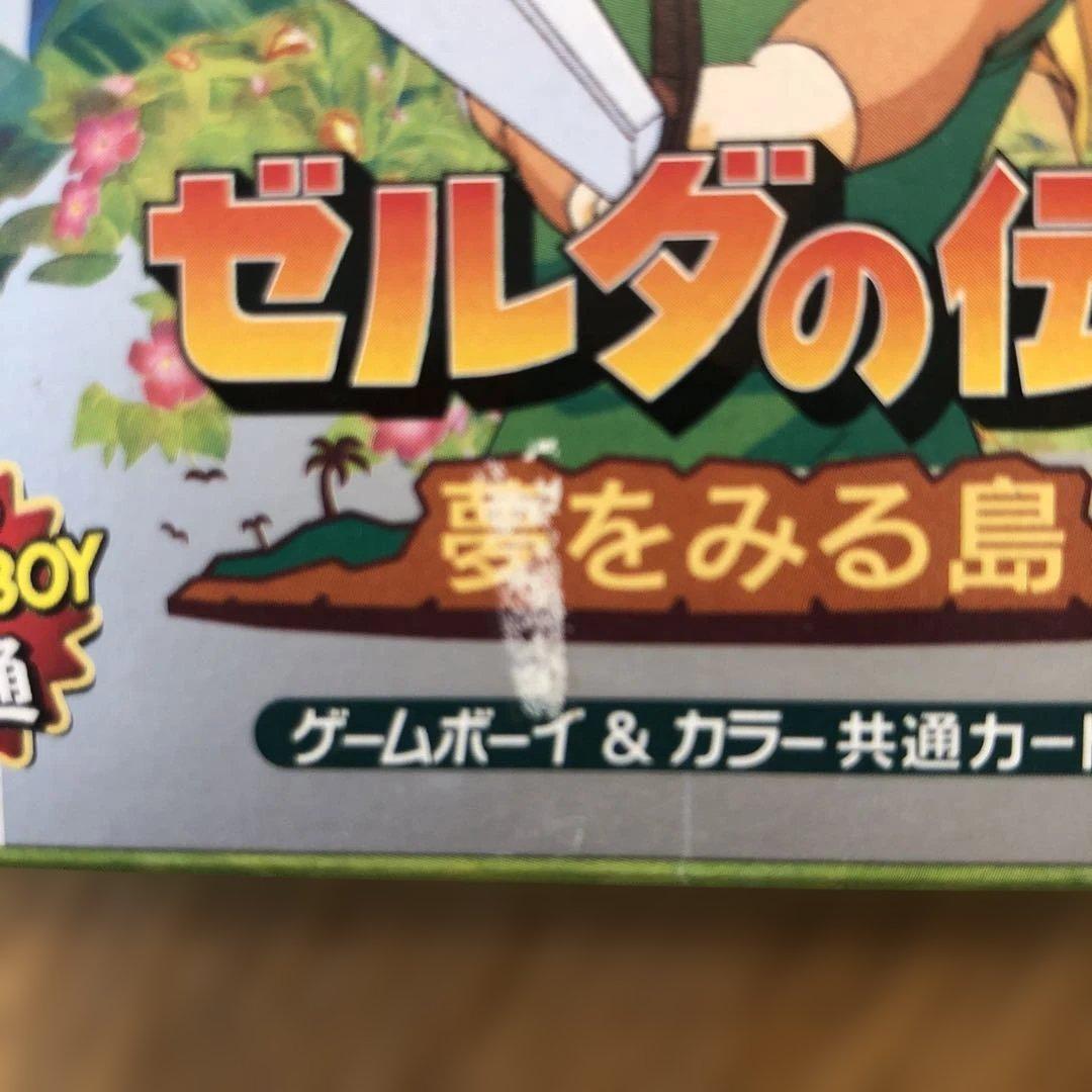 The Legend of Zelda: Dream to Diverge DX Game Boy Color
