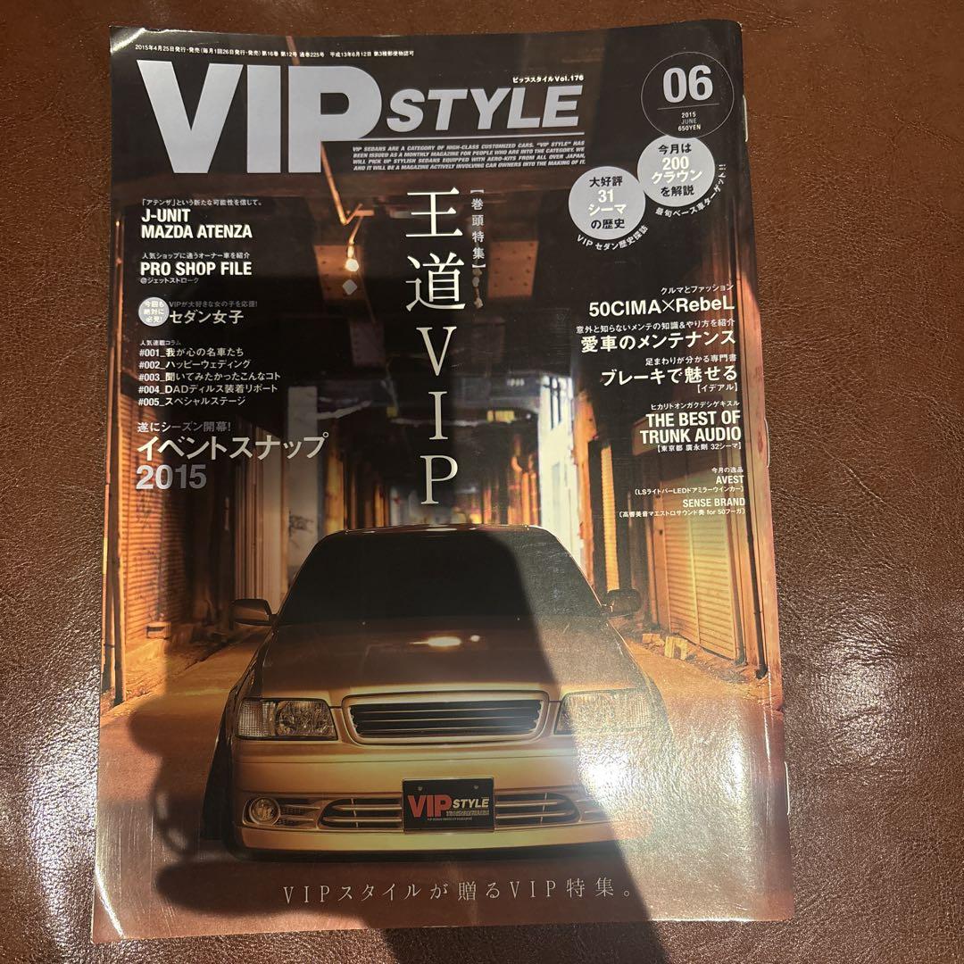 VIP STYLE 06 The Path to Becoming a VIP