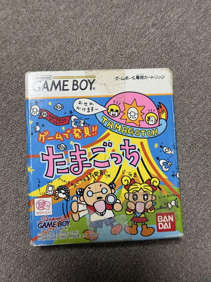 Discover It! Tamagotchi
