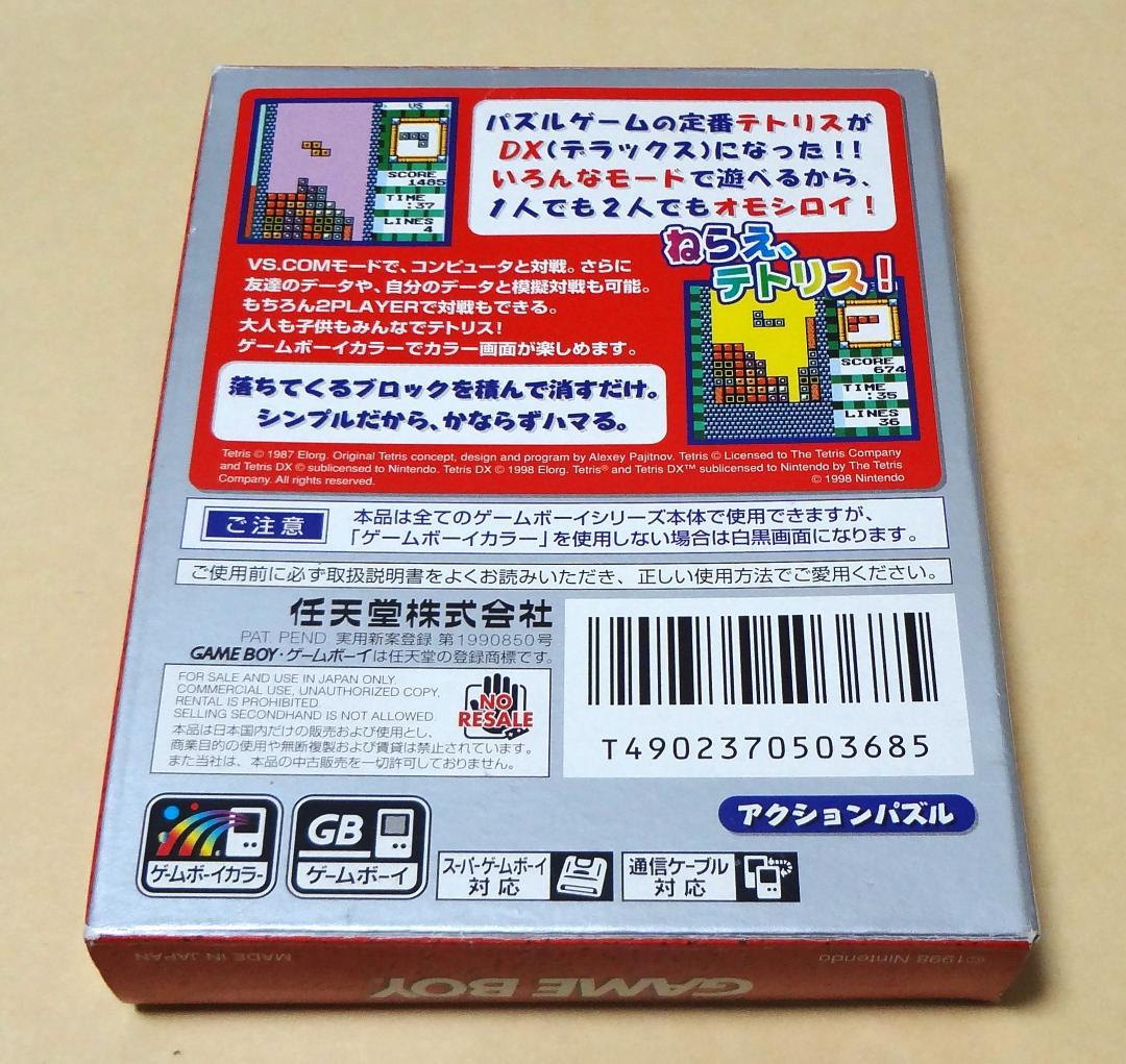 Near Mint Game Boy Color TETRIS DX Tetris Deluxe