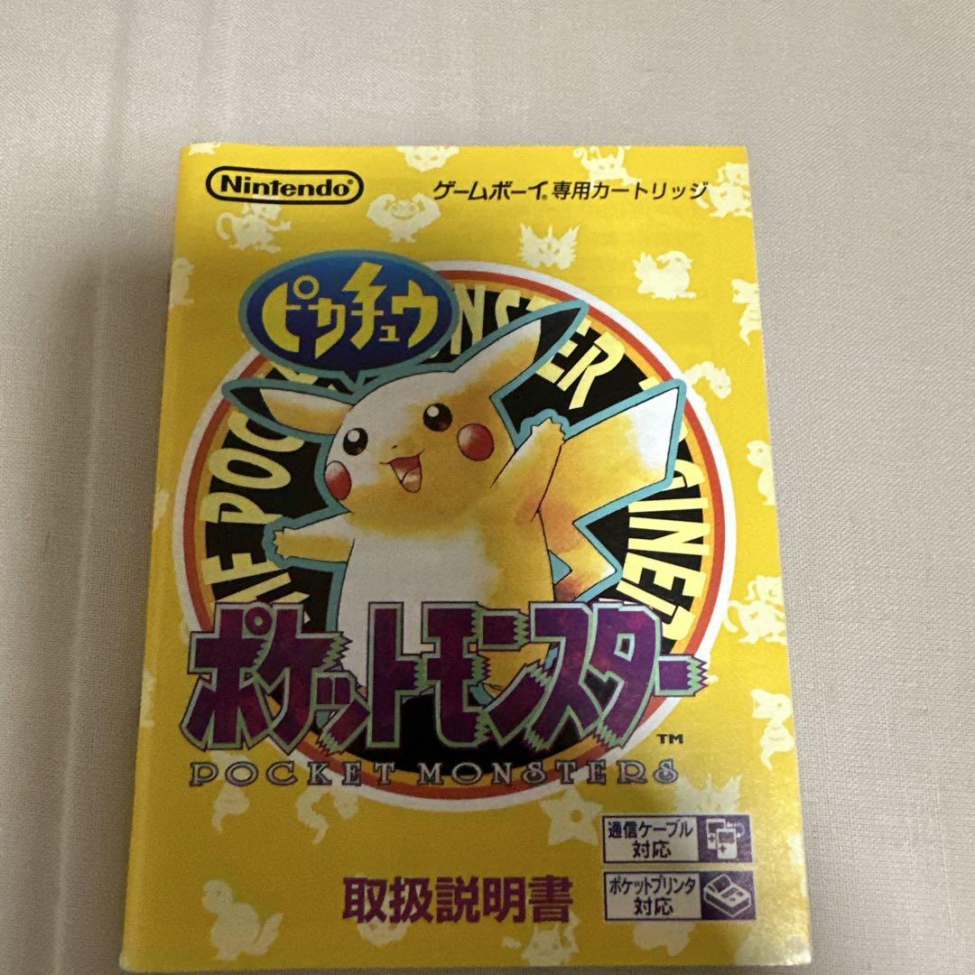 Pokémon Pikachu Game Boy Software