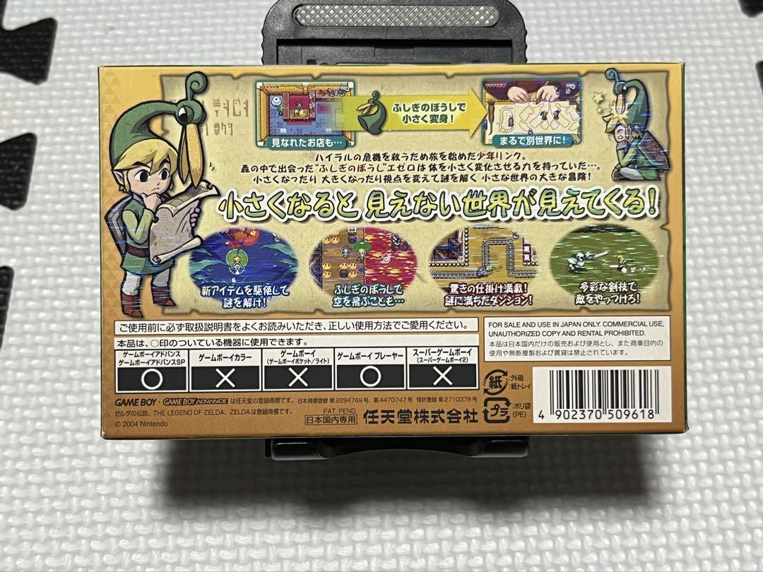 The Legend of Zelda: The Minish Cap GBA