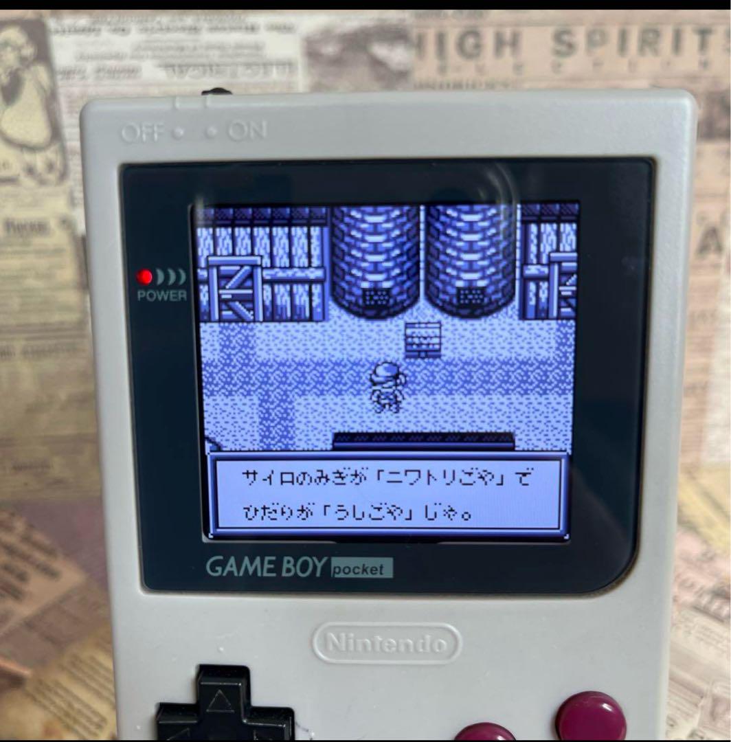 Nintendo Game Boy Pocket IPS LCD