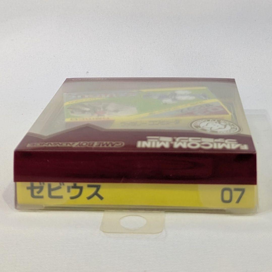 Famicom Mini Zebius Game Boy Advance Box, Manual Included