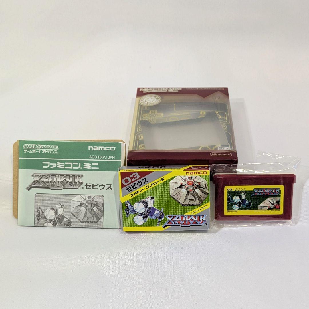 Famicom Mini Zebius Game Boy Advance Box, Manual Included