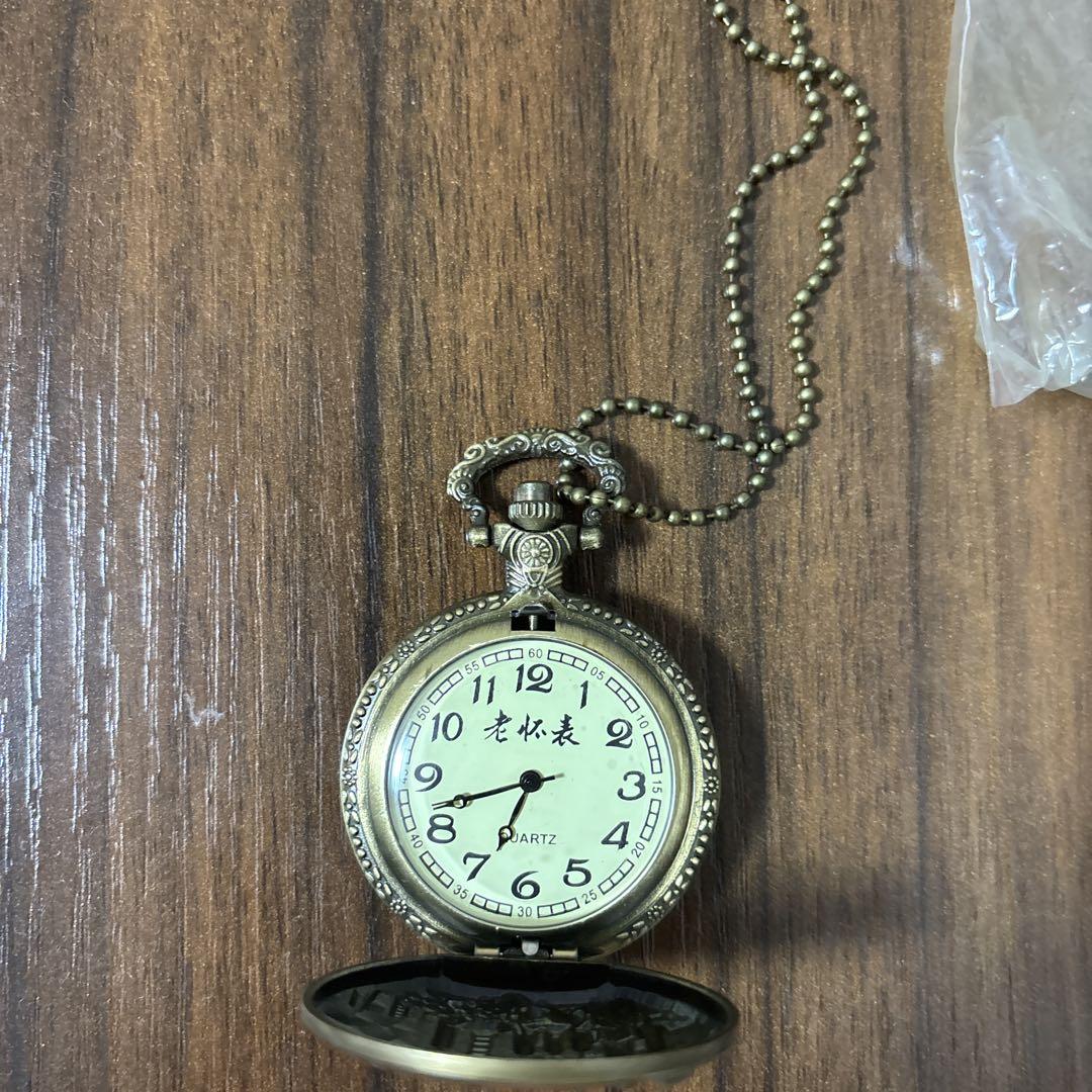 Pocket Watch