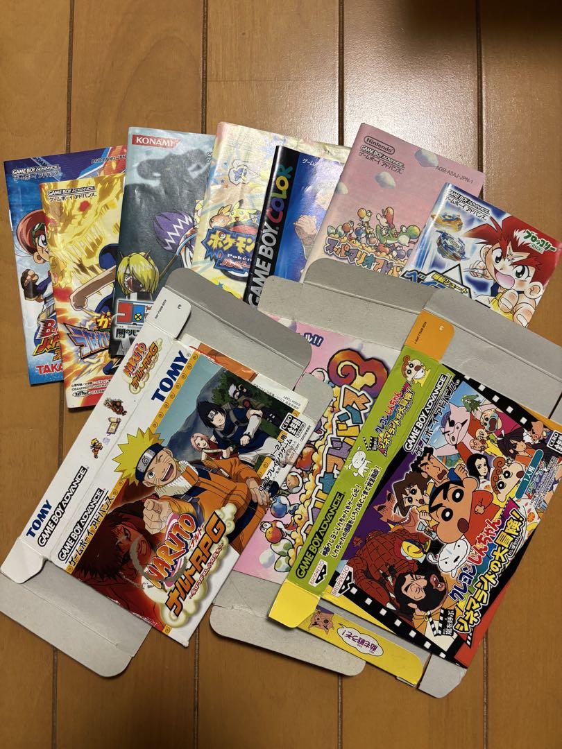 Game Boy Advance Game Set of 11