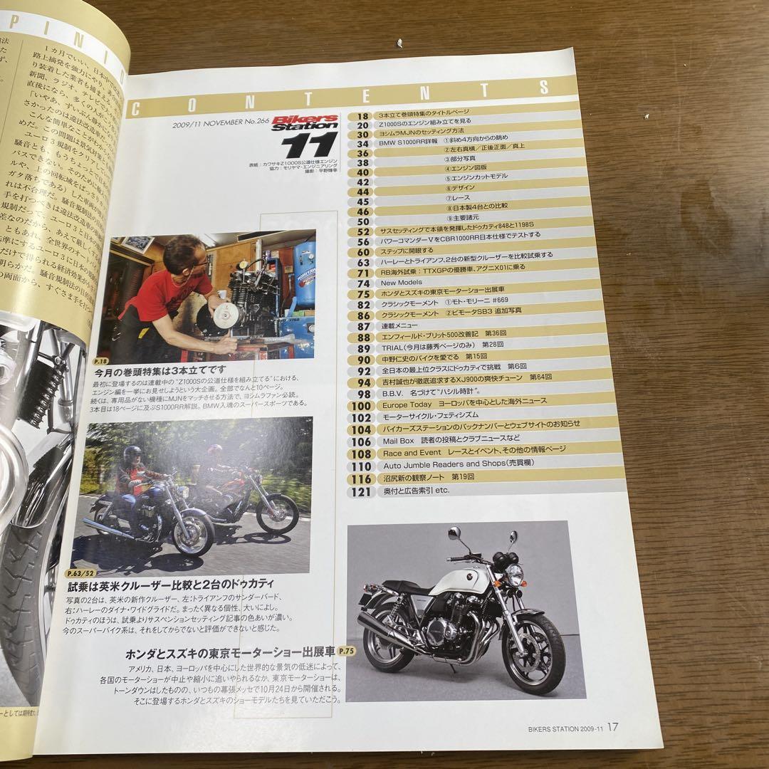 Bikers Station Issue 11, October 2009