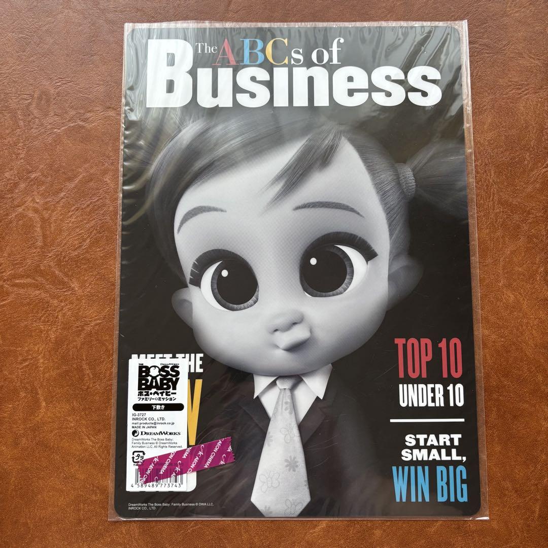 Boss Baby Magazine Set