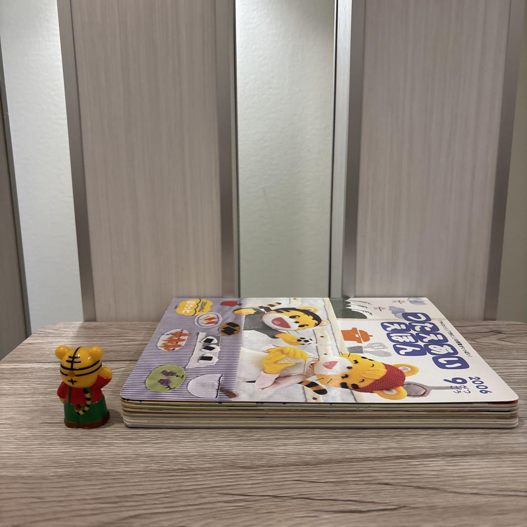 Tsutae Ai Ehon 3 Volumes 2-3 Year Old Pocetto Bessie Kodo Charenji