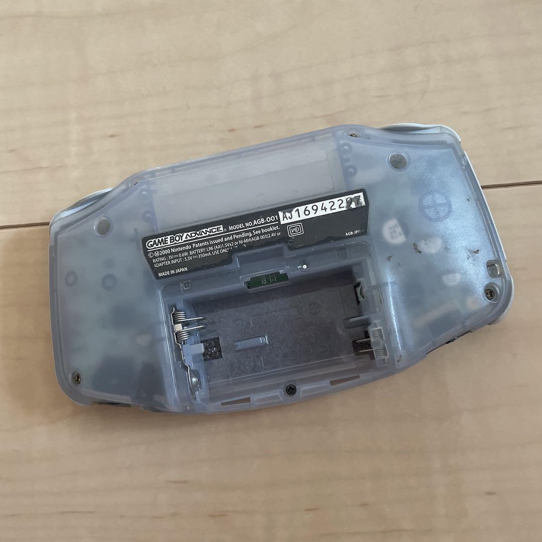Game Boy Advance / Milky Blue
