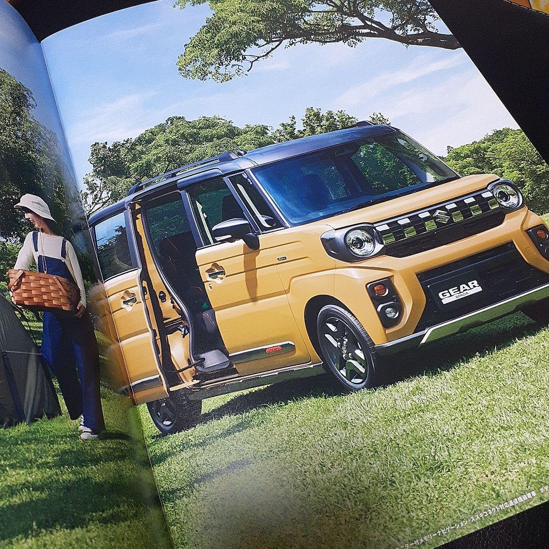 Suzuki Gear Spacia Catalog