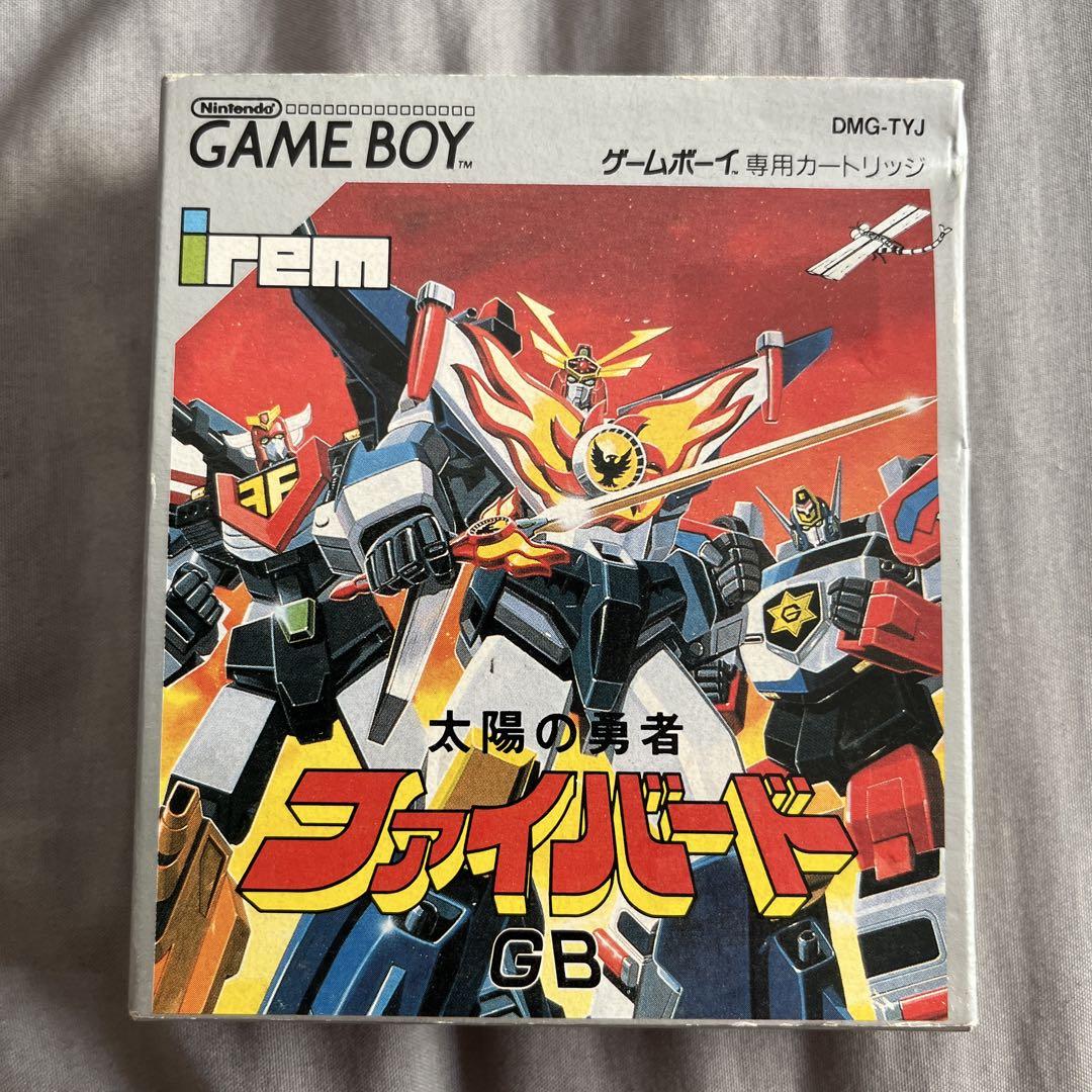 Hero of the Sun Fibraro GB Game Boy