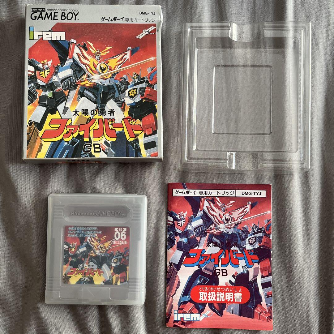 Hero of the Sun Fibraro GB Game Boy
