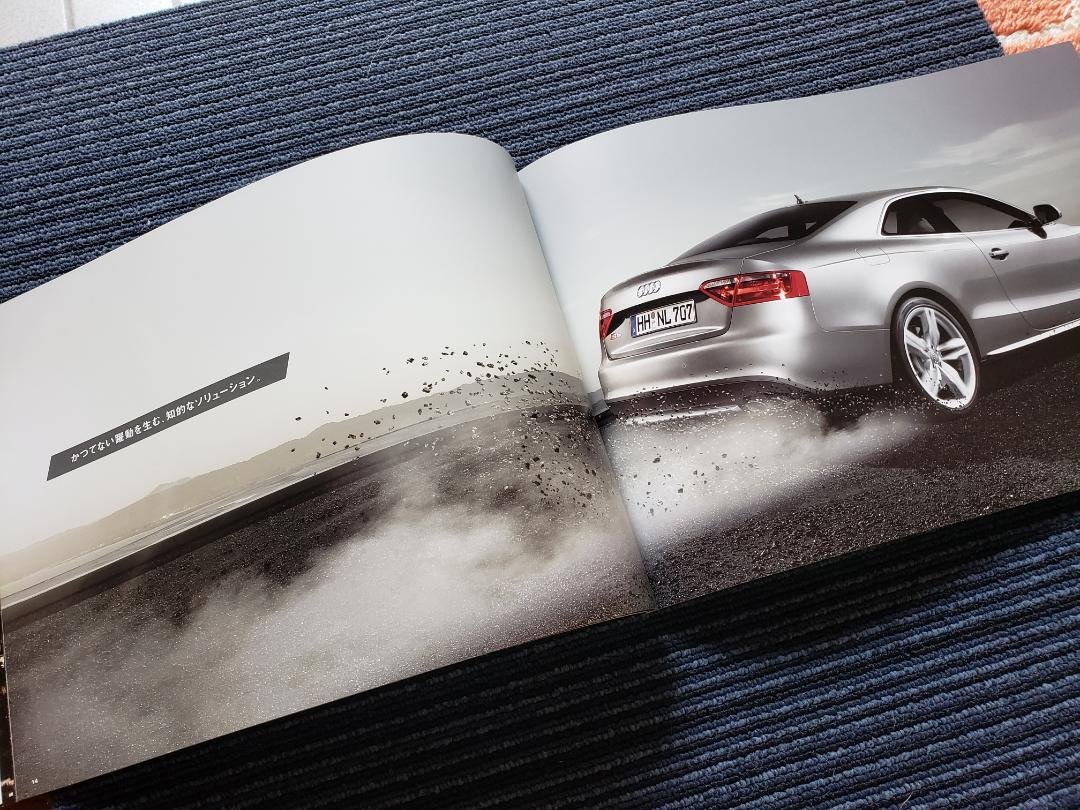 S5 Catalog & Price List