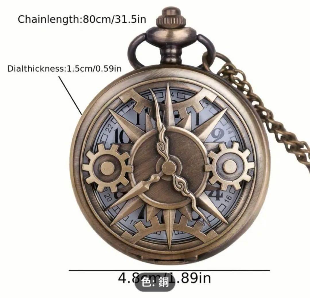 New Pocket Watch Men's Pocket Watch Quartz Bronze Steam Punk Gear