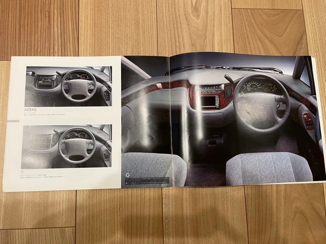 Toyota First Generation Estima New Car Catalog