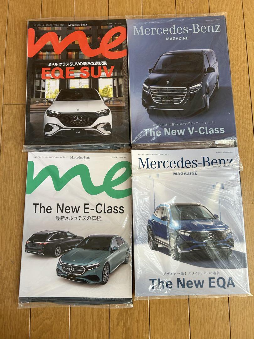 Mercedes-Benz Magazine 4-Volume Set New Item
