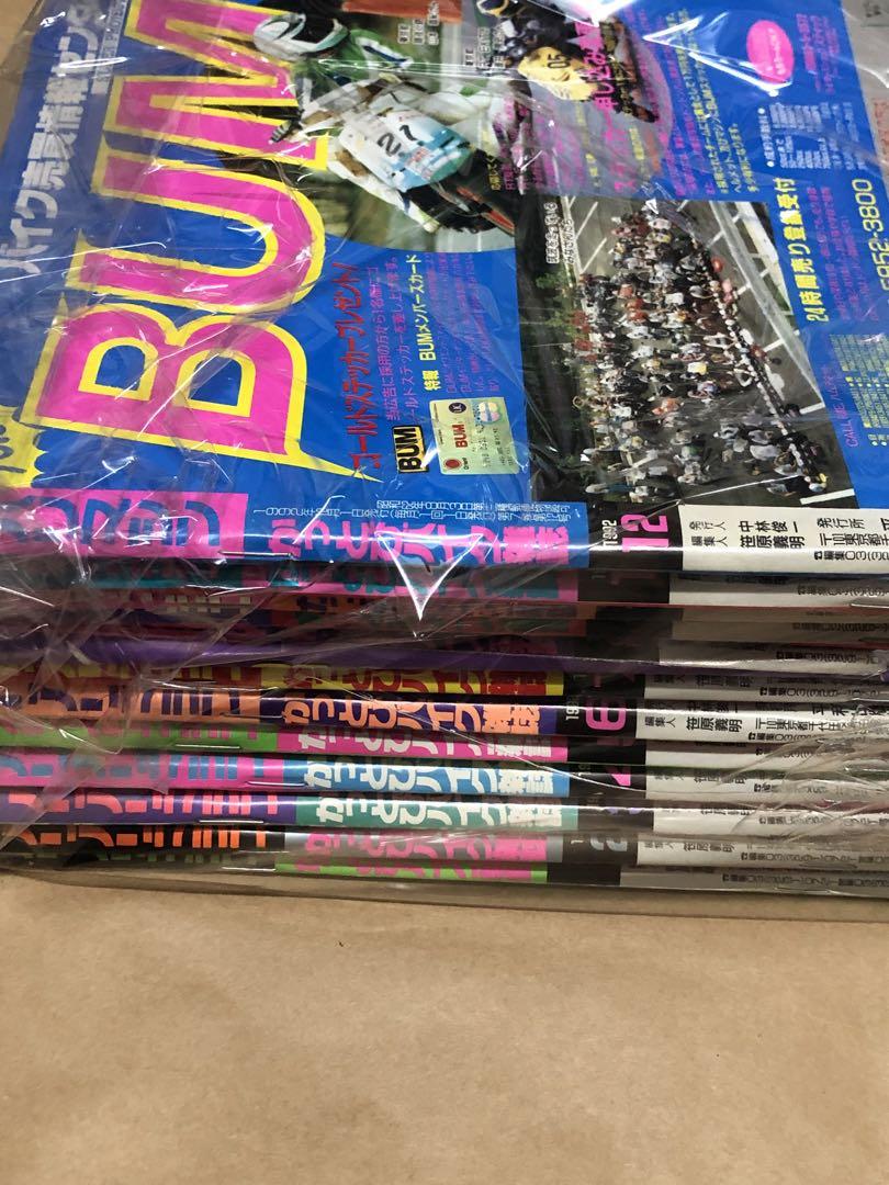 Vibrant Machine 1992.1-12