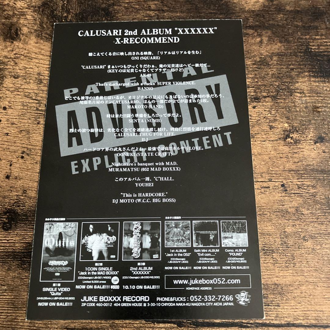 CALUSARI 2nd ALBUM "XXXXXX" CD Flyer