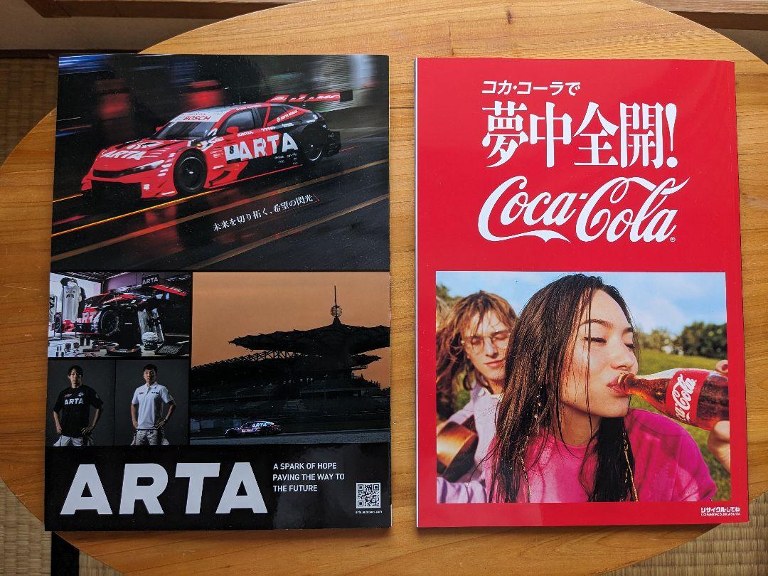 2025 SUPER GT ROUND 5 Suzuka & 8-Hour Program Set