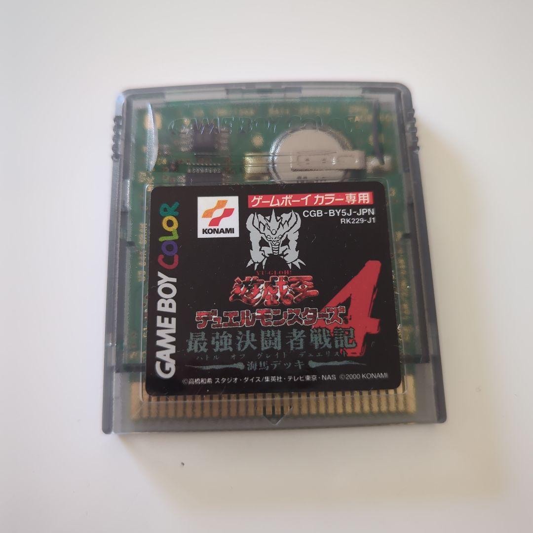 Game Boy Color Yu-Gi-Oh! Duel Monsters 4 Duel Deck