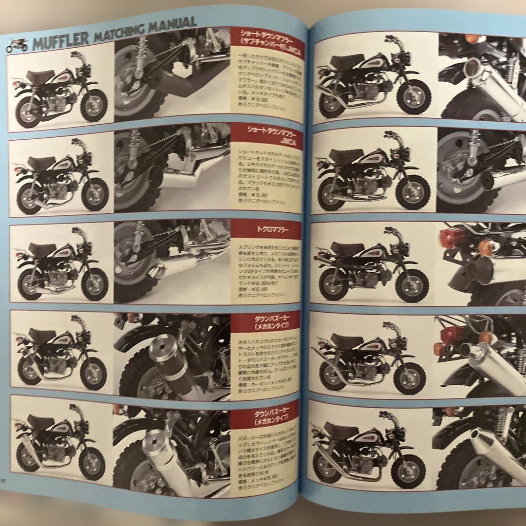 MONKEY STYLE HAND BOOK & FASHION