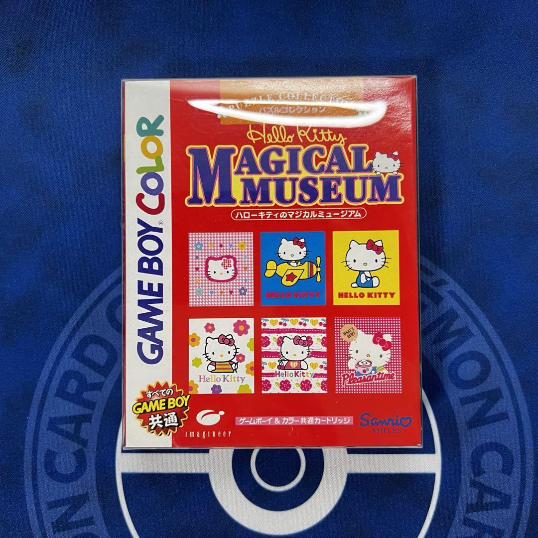GBC Hello Kitty's Magical Museum Mint