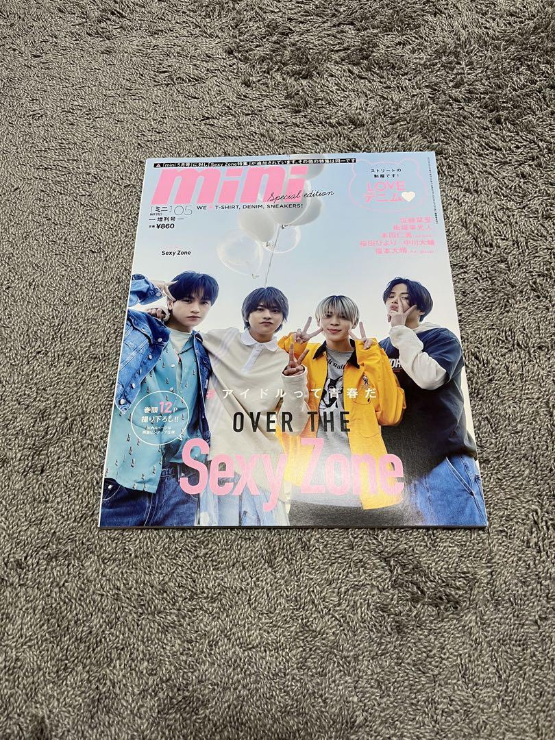 mini May 2023 Issue SexyZone