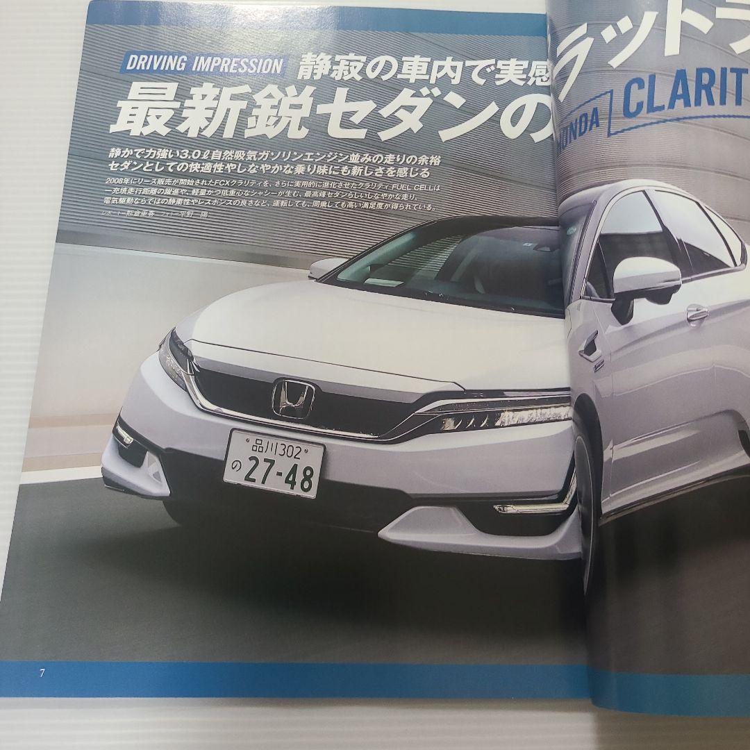 New Model Report No. 532: Honda Clarity Fuel Cell Everything