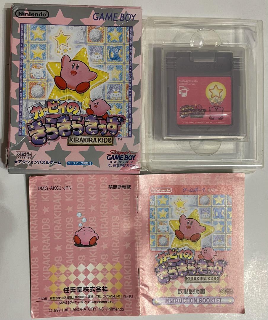 'Kirby's Star Stacker' Game Boy Game Cartridge Box Included Has Manual 1997 Nintendo