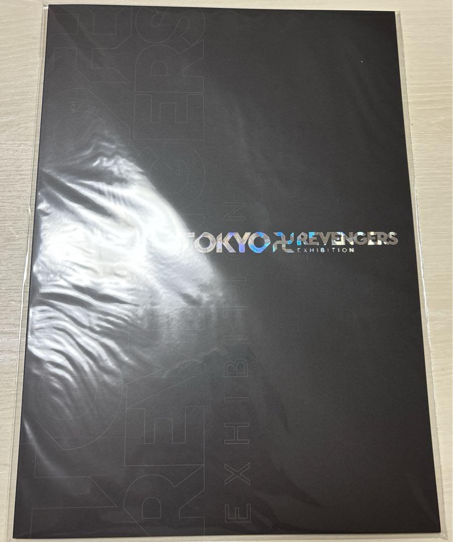 Tokyo Antinomian Avengers EXHIBITION Pamphlet