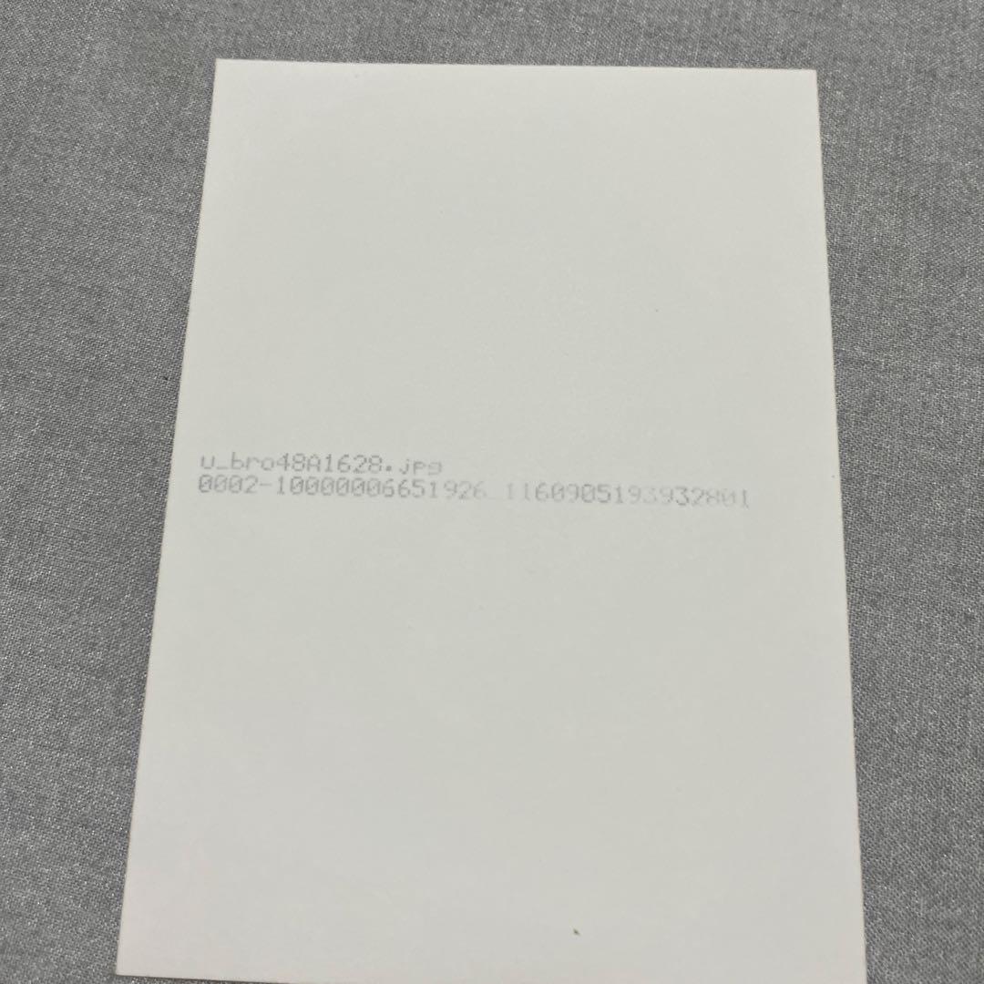 Yūichirō Mabuchi Magazine Cutouts With Bromide