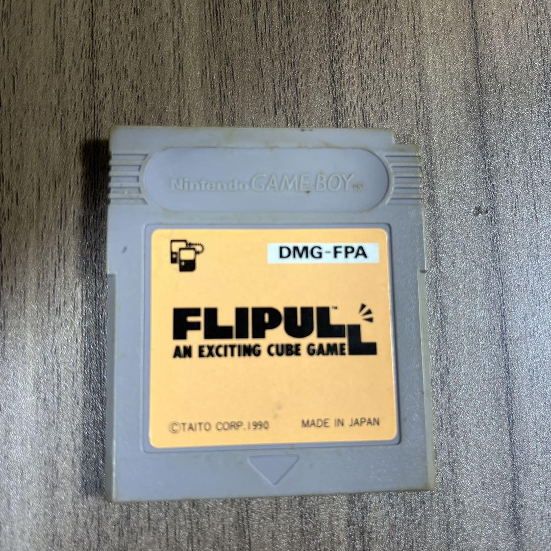 FLIPULL Game Boy Software DMG-FPA