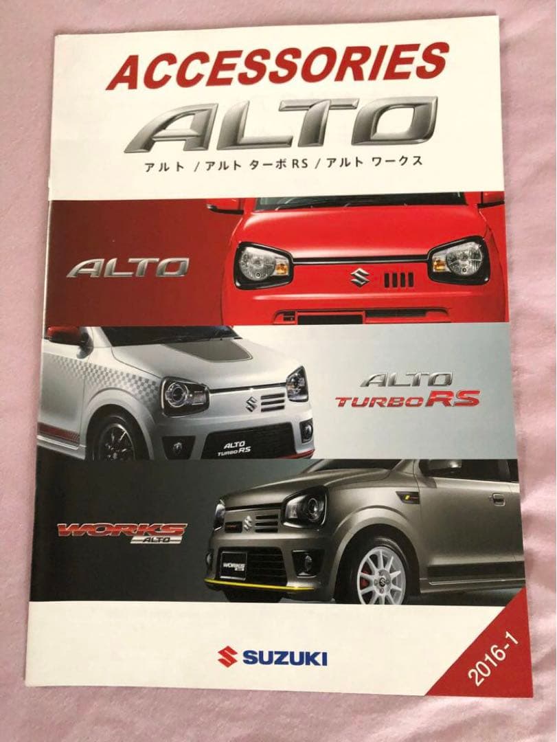 Suzuki Alto Turbo RS Catalog