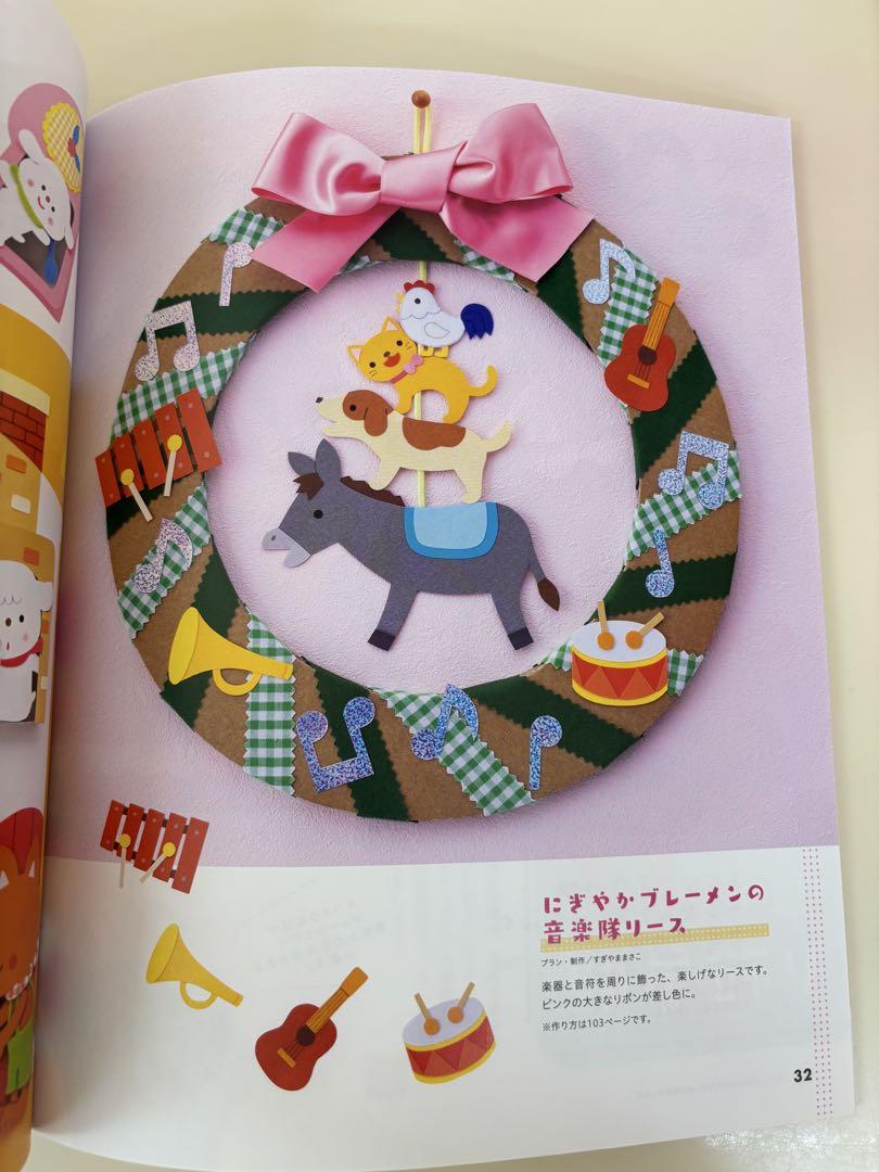 PriPri 2022 November Issue