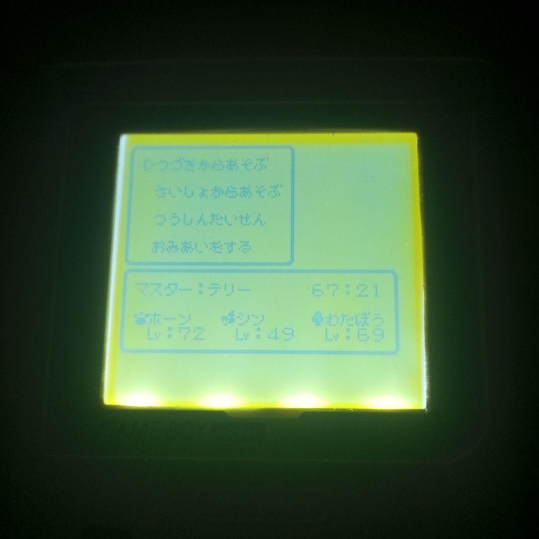 Backlit Game Boy Pocket with Mario and 6 Gold Coins