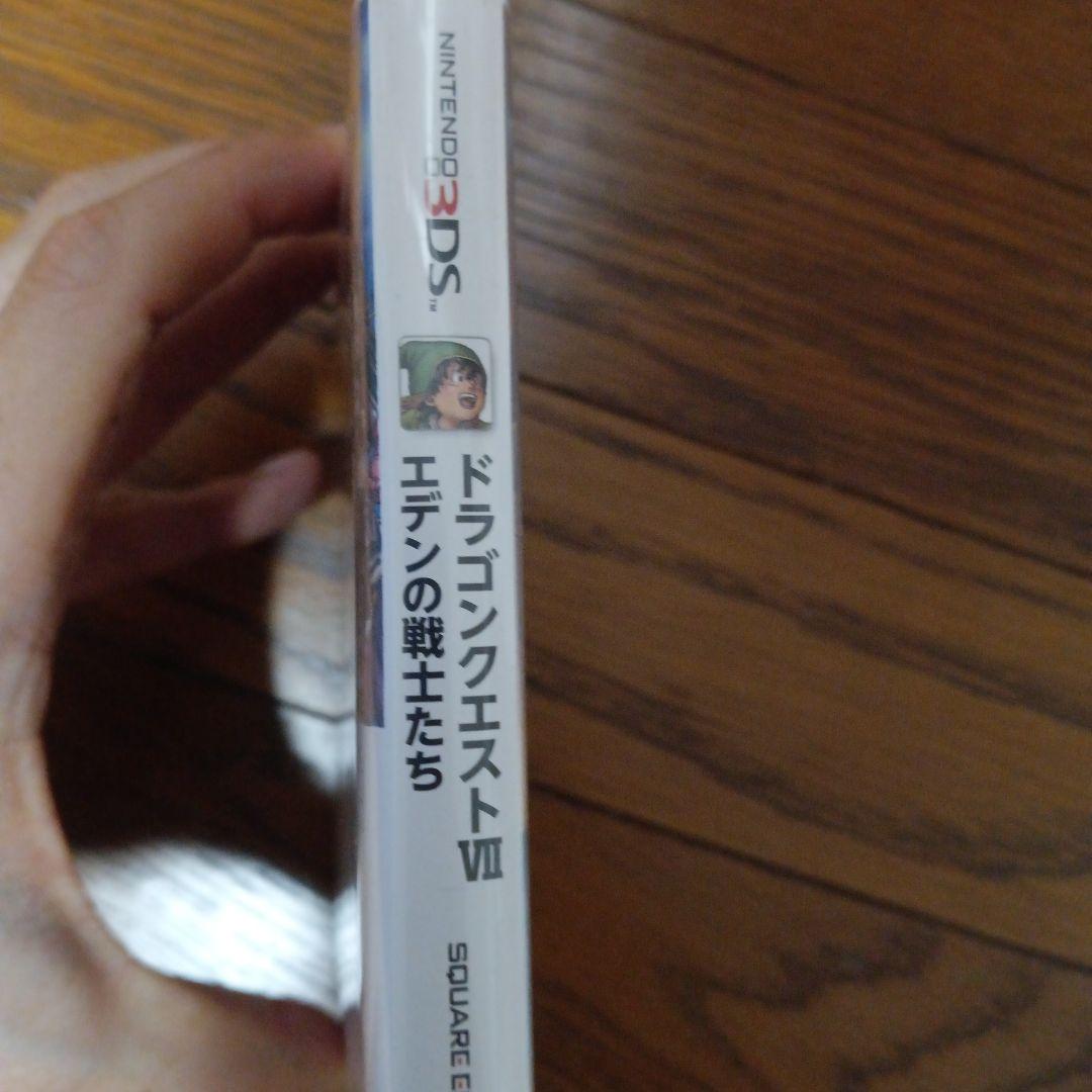Dragon Quest VII Warriors of Eden