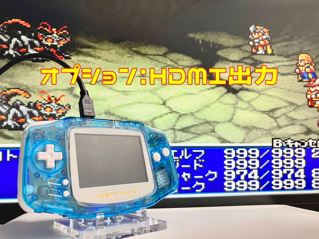 Game Boy Advance Console IPS LCD Matt Black × Scarlet Red