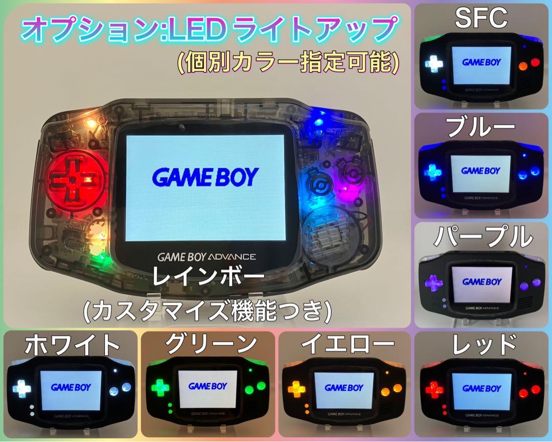 Game Boy Advance Console IPS LCD Matt Black × Scarlet Red